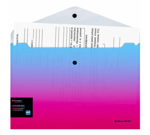 Папка-конверт с кнопкой BRAUBERG 