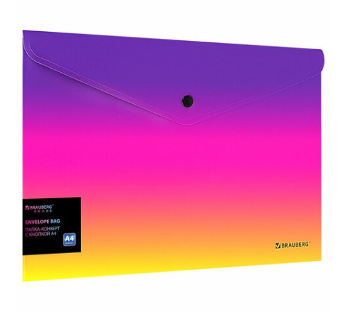 Папка-конверт с кнопкой BRAUBERG 