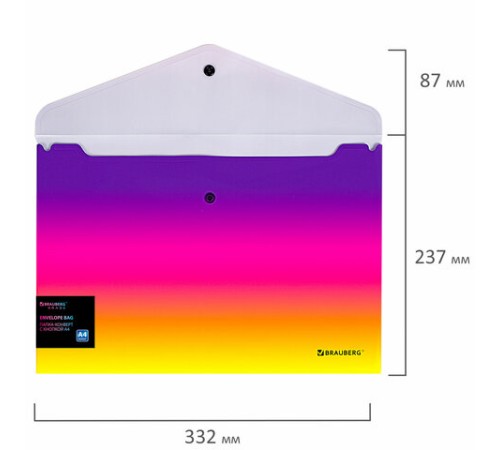 Папка-конверт с кнопкой BRAUBERG 
