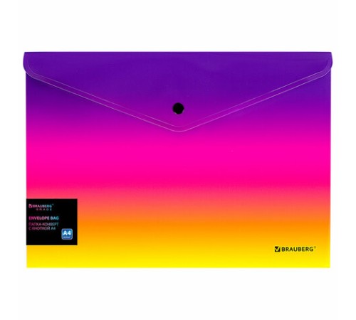 Папка-конверт с кнопкой BRAUBERG 