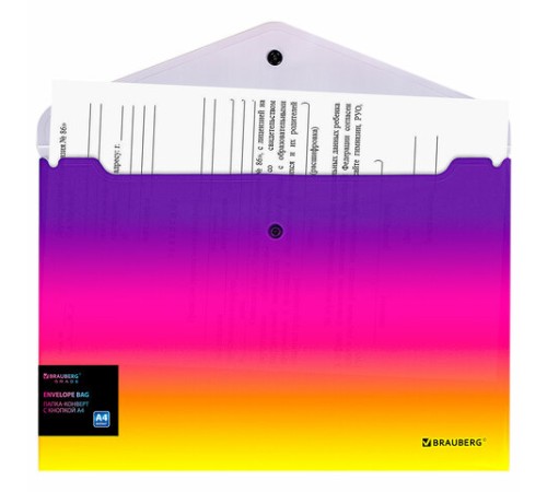 Папка-конверт с кнопкой BRAUBERG 