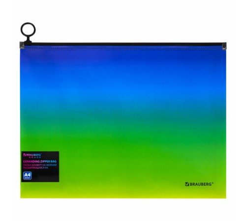 Папка-конверт расширяющаяся на молнии BRAUBERG 