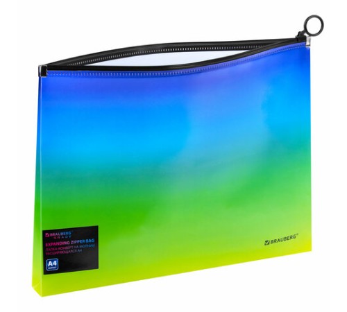 Папка-конверт расширяющаяся на молнии BRAUBERG 
