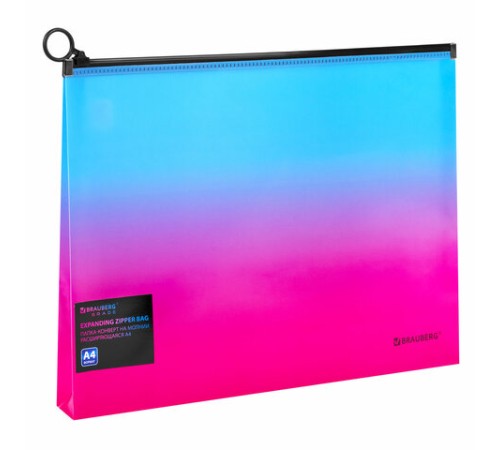 Папка-конверт расширяющаяся на молнии BRAUBERG 