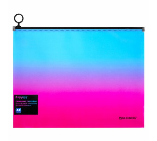 Папка-конверт расширяющаяся на молнии BRAUBERG 