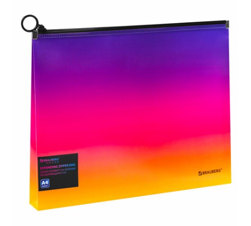 Папка-конверт расширяющаяся на молнии BRAUBERG 