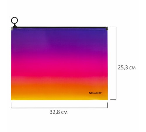Папка-конверт расширяющаяся СУПЕР КОМПЛЕКТ 3 ШТ. на молнии BRAUBERG 