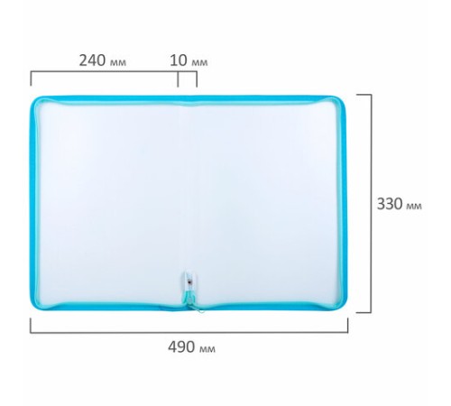 Папка объемная на молнии пластиковая BRAUBERG PASTEL, А4, 330х240 мм, 600 мкм, цвет аквамарин, 271970