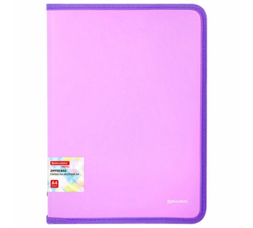 Папка объемная на молнии пластиковая BRAUBERG PASTEL, А4, 330х240 мм, 600 мкм, цвет лиловый, 271971