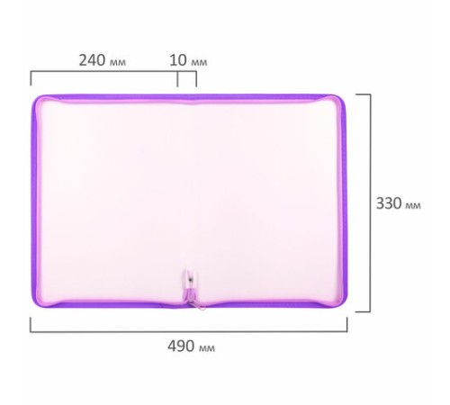 Папка объемная на молнии пластиковая BRAUBERG PASTEL, А4, 330х240 мм, 600 мкм, цвет лиловый, 271971