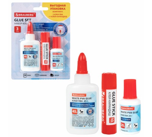 Набор клея BRAUBERG (клей-карандаш PVP 10 г, клей ПВА 45 г, клей ПВА 20 г с кисточкой), блистер, 271978