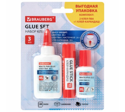 Набор клея BRAUBERG (клей-карандаш PVP 10 г, клей ПВА 45 г, клей ПВА 20 г с кисточкой), блистер, 271978