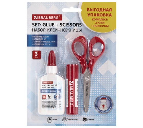 Набор: клей + ножницы BRAUBERG (клей-карандаш PVP 10 г, клей ПВА 45 г, ножницы 13 см), блистер, 271979