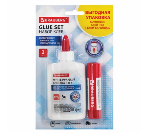 Набор клея BRAUBERG (клей-карандаш PVP 15 г, клей ПВА 125 г), блистер, 271980