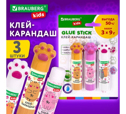 Клей-карандаш 