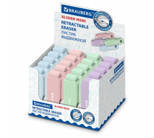 Ластик выдвижной BRAUBERG 