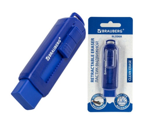 Ластик выдвижной BRAUBERG 