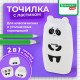 Точилка с ластиком 2 в 1 BRAUBERG KIDS 