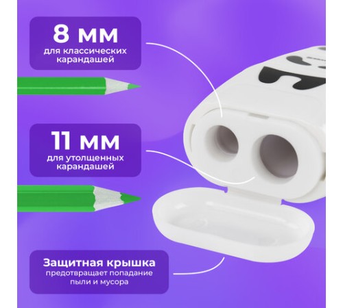 Точилка с ластиком 2 в 1 BRAUBERG KIDS 