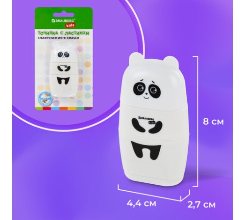 Точилка с ластиком 2 в 1 BRAUBERG KIDS 