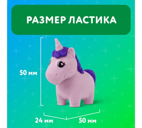 Ластики фигурные BRAUBERG KIDS 