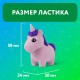 Ластики фигурные BRAUBERG KIDS 