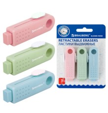 Ластики выдвижные BRAUBERG 
