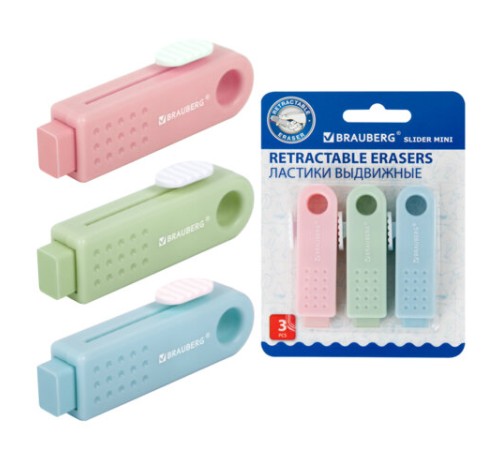 Ластики выдвижные BRAUBERG 