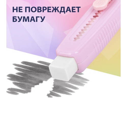 Ластики выдвижные с кистью 2 в 1 BRAUBERG 