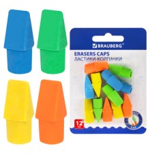 Ластики-колпачки BRAUBERG 
