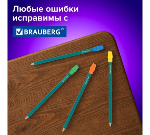 Ластики-колпачки BRAUBERG 