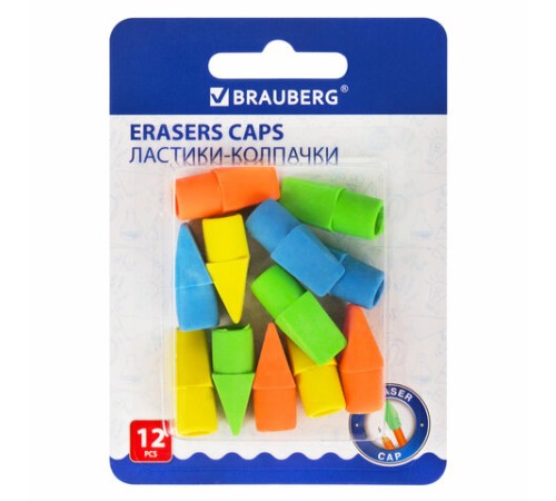 Ластики-колпачки BRAUBERG 