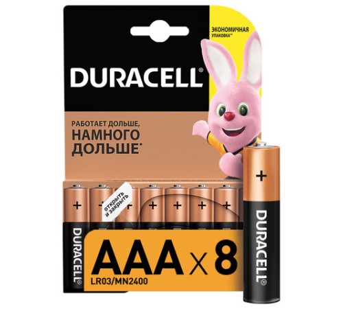 Батарейки КОМПЛЕКТ 8 шт., DURACELL Basic ОРИГИНАЛ, AAA (LR03, 24А), алкалиновые, мизинчиковые, C0037387 Батарейки КОМПЛЕКТ 8 шт., DURACELL Basic ОРИГИНАЛ, AAA (LR03, 24А), алкалиновые, мизинчиковые, C0037387