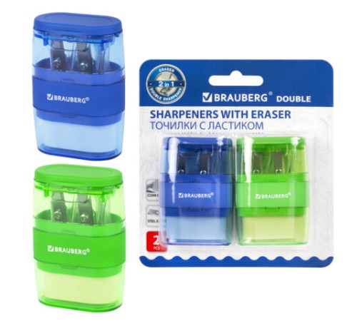 Точилки с ластиком 2 в 1 BRAUBERG 
