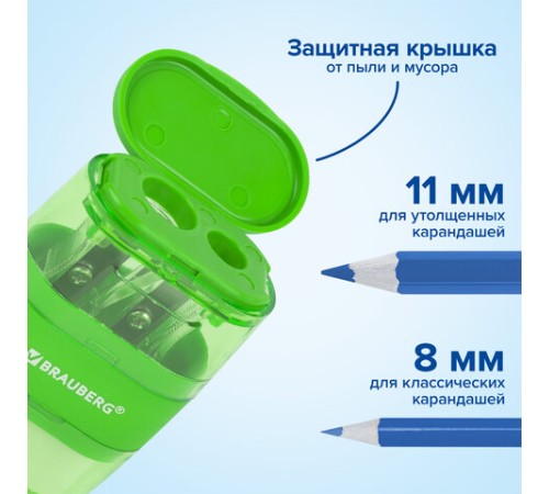 Точилки с ластиком 2 в 1 BRAUBERG 