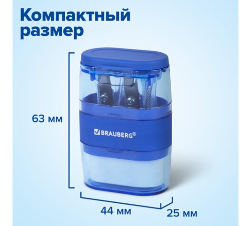 Точилки с ластиком 2 в 1 BRAUBERG 