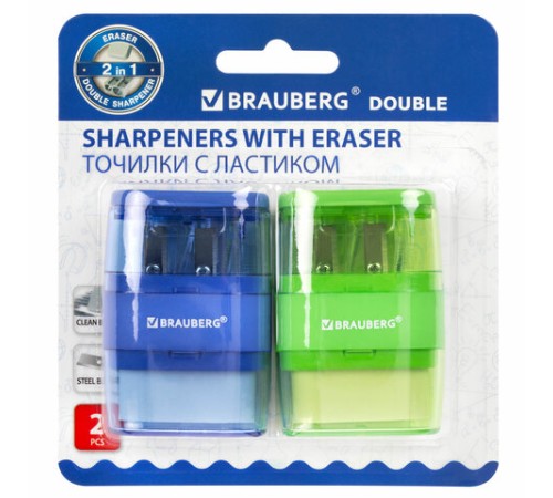 Точилки с ластиком 2 в 1 BRAUBERG 