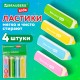 Ластики фигурные BRAUBERG KIDS 