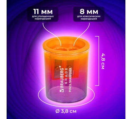 Точилка для классических и утолщенных карандашей BRAUBERG 