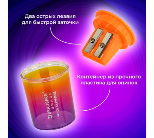 Точилка для классических и утолщенных карандашей BRAUBERG 