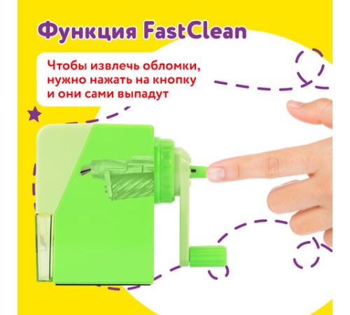 Точилка механическая ЮНЛАНДИЯ 