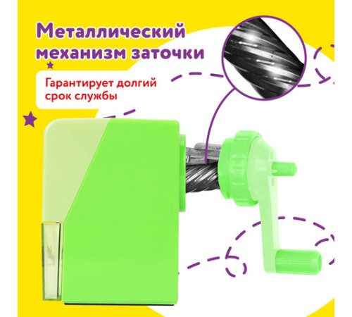 Точилка механическая ЮНЛАНДИЯ 