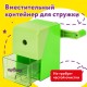 Точилка механическая ЮНЛАНДИЯ 