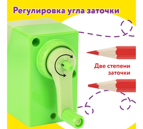 Точилка механическая ЮНЛАНДИЯ 