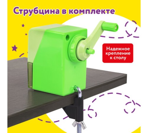 Точилка механическая ЮНЛАНДИЯ 