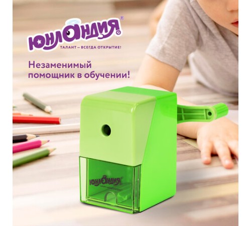Точилка механическая ЮНЛАНДИЯ 