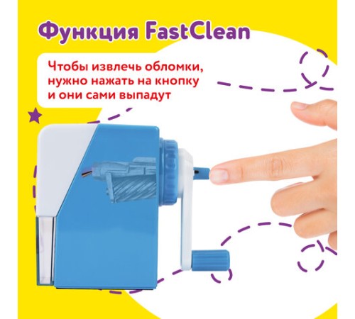 Точилка механическая ЮНЛАНДИЯ 