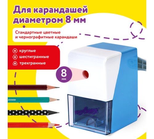 Точилка механическая ЮНЛАНДИЯ 