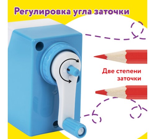 Точилка механическая ЮНЛАНДИЯ 