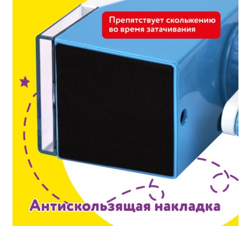 Точилка механическая ЮНЛАНДИЯ 